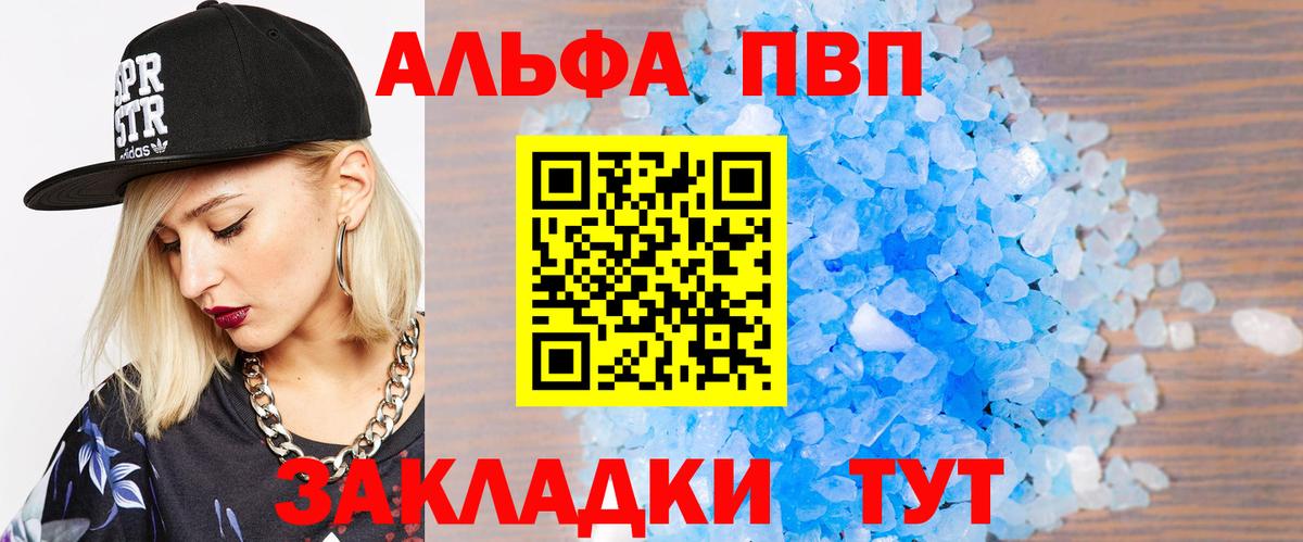 А ПВП СК Пятигорск