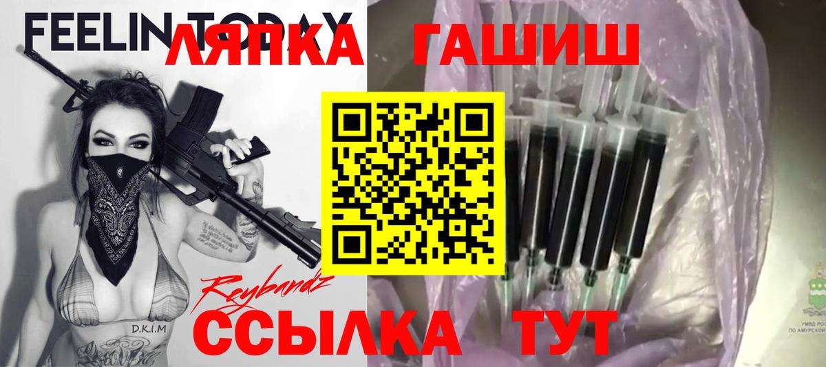 ГАШИШ гашик  ГАШИШ Ice-O-Lator  купить наркотик  Вход с VPN  Пятигорск 