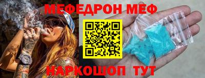молекула духа Бузулук