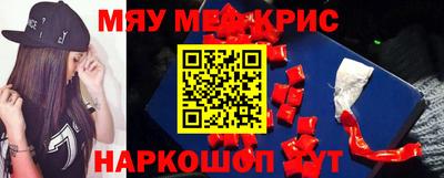 дурь Бугуруслан