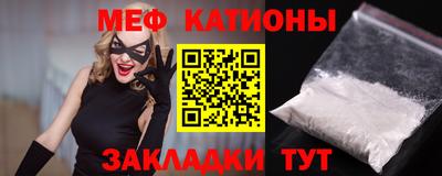 молекула духа Бузулук