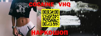 скорость Будённовск