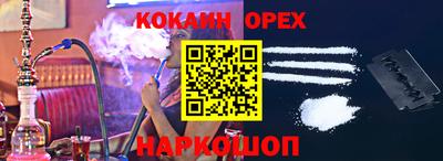 молекула духа Бузулук