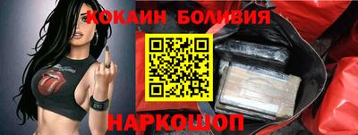 молекула духа Бузулук