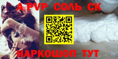 молекула духа Бузулук