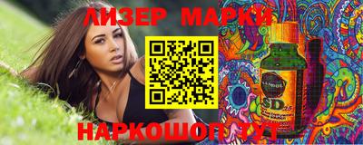 молекула духа Бузулук