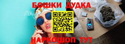 скорость Будённовск