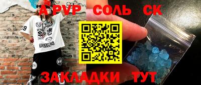 скорость Будённовск