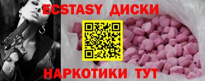 дурь Бугуруслан