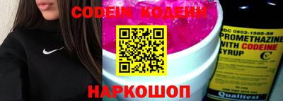 молекула духа Бузулук