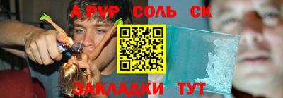 дурь Бугуруслан