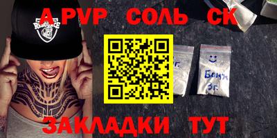 дурь Бугуруслан