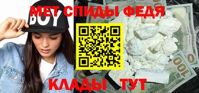 скорость Будённовск