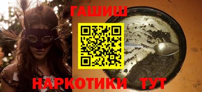молекула духа Бузулук