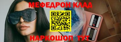 молекула духа Бузулук