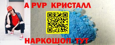молекула духа Бузулук