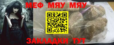 молекула духа Бузулук