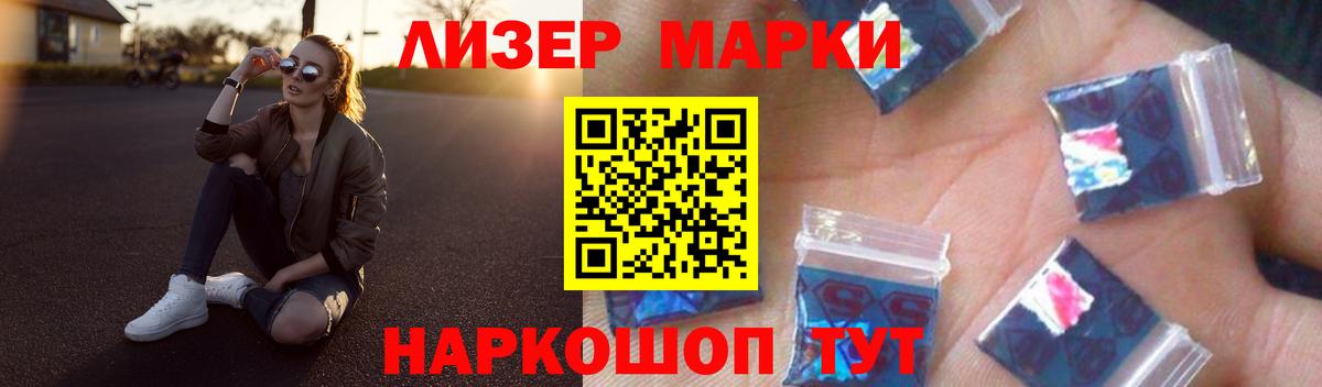 LSD-25 экстази кислота  LSD-25 экстази кислота  blacksprut онион  Пятигорск  Вход с VPN 