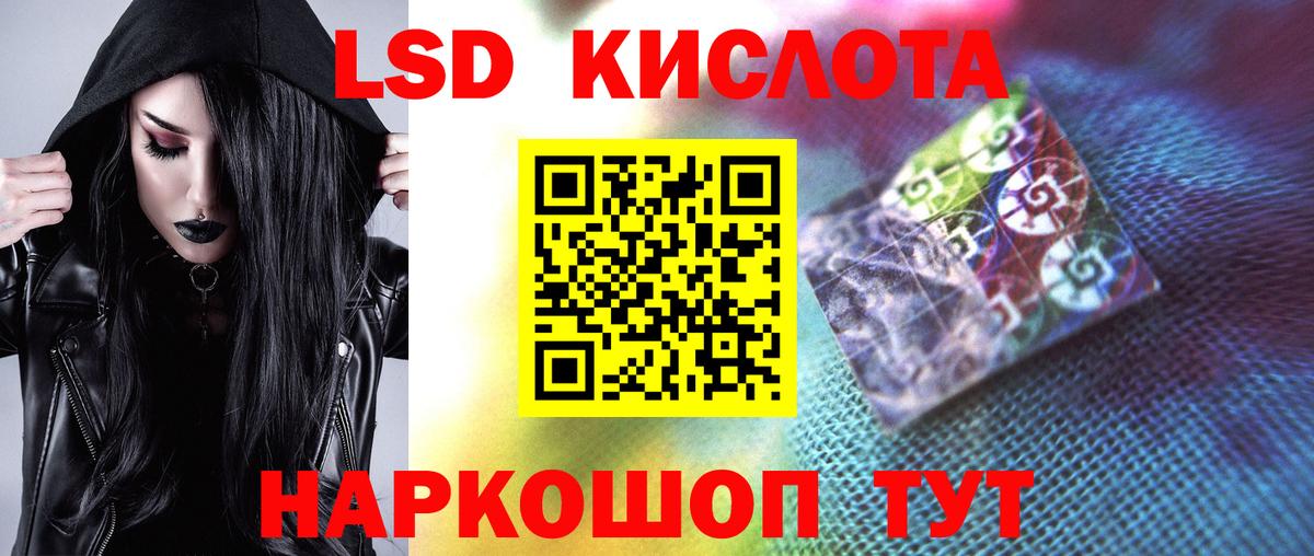 ЛСД экстази ecstasy Пятигорск