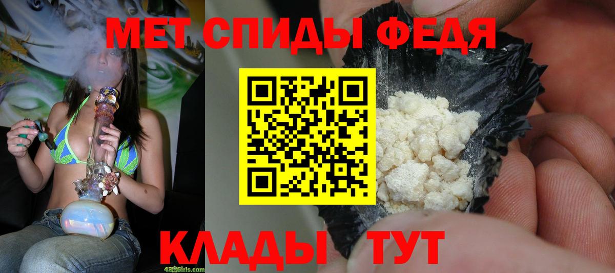 Метамфетамин пудра  Метамфетамин  Пятигорск  Вход с VPN  Метамфетамин пудра 
