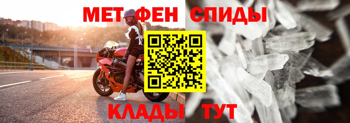Метамфетамин Декстрометамфетамин 99.9% Пятигорск
