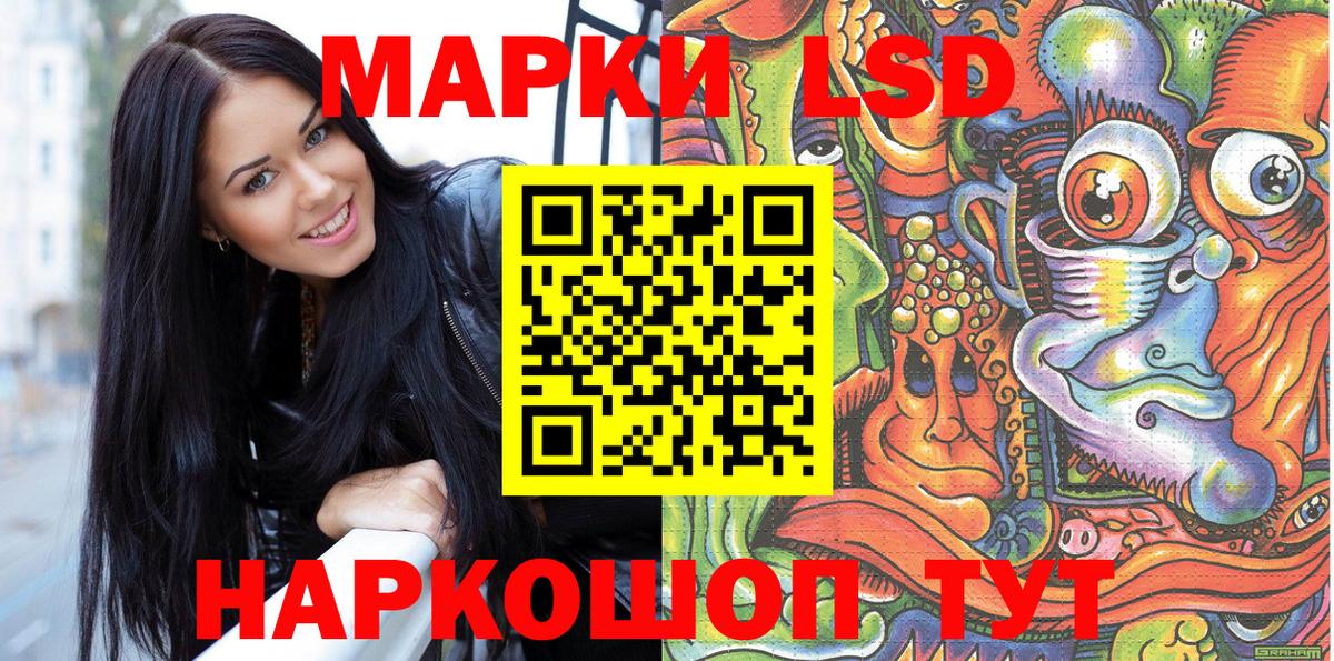 продажа наркотиков  Вход с VPN  Марки 25I-NBOMe 1,8мг  Пятигорск  Марки 25I-NBOMe 1,8мг  Марки N-bome 