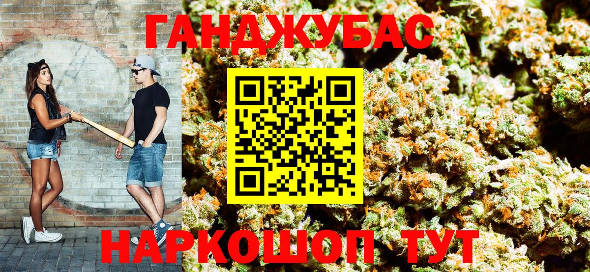 Канабис планчик  Шишки марихуана AK-47  Пятигорск  Вход с VPN  Бошки марихуана AK-47 